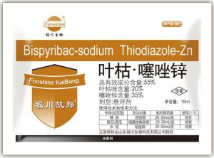 2016 New Agrochemical Fungicide Bismerthiazol 20%+Thiazole Zinc 35%